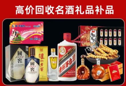 黄山市黟市回收80年茅台公司在哪？